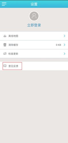 虎扑跑步手机版