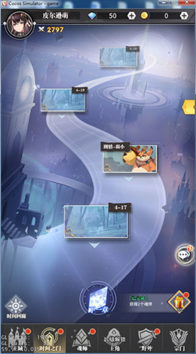 斗罗大陆武魂觉醒37版本