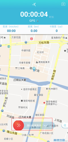 虎扑跑步手机版