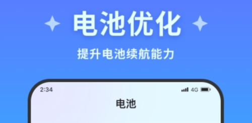 超风清理大师最新版