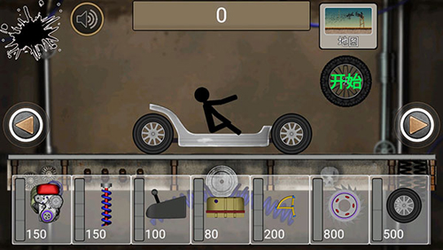 火柴人飙车2023官方正版