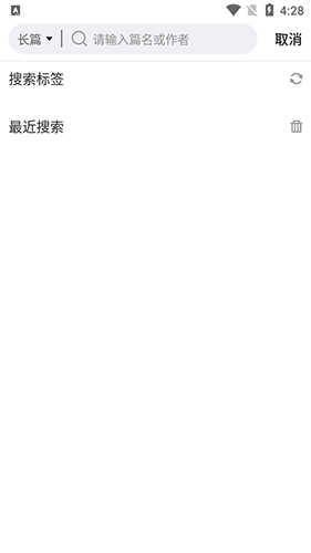 蘑菇阅读app官方版