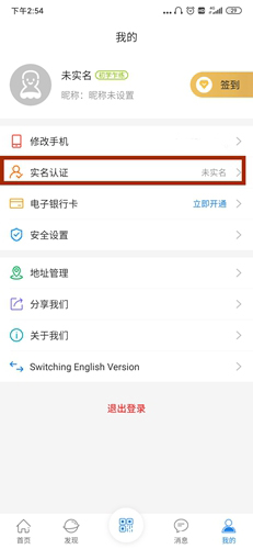 证照卡包app