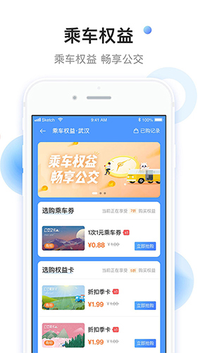 小码直达号app