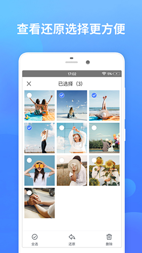 秘密加密相册app