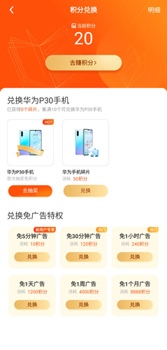 魔力红扎堆小说app