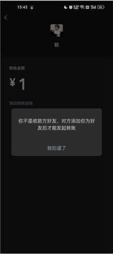 李跳跳真实好友app