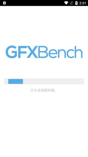 GFXBench5.0版