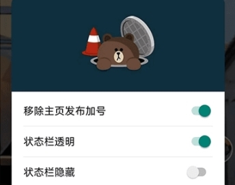 逗音小能手模块