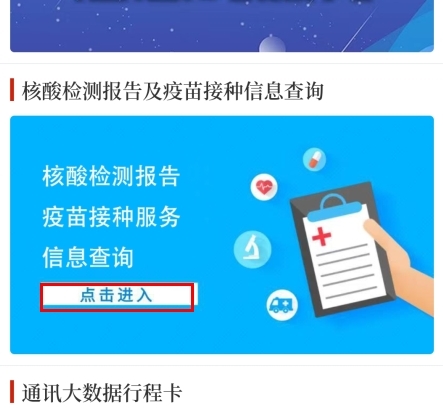 云上泌阳app客户端