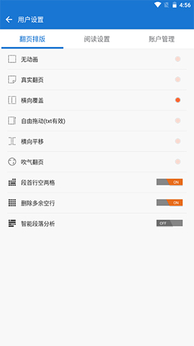 Anyview阅读安卓版