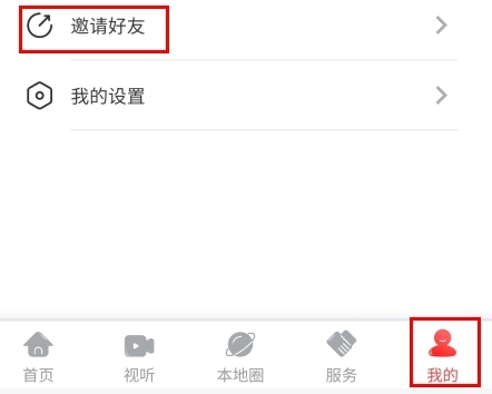 凌源融媒app最新版