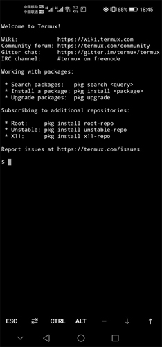 Andronix手机版app