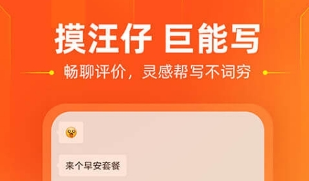 搜狗输入法魅族版