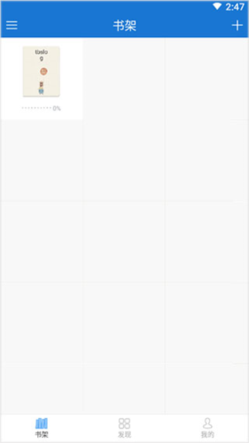 Anyview阅读器老版本