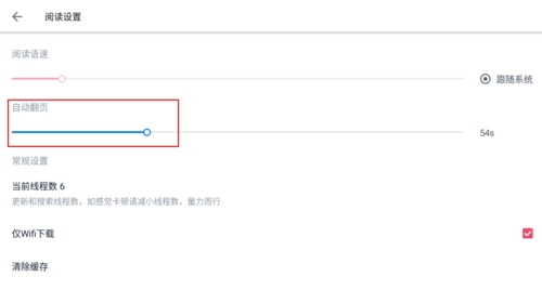 皮皮阅读app官方版