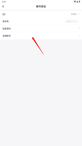 严选漫画免费版