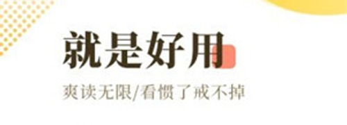 三更半夜安卓版