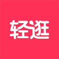 轻逛app