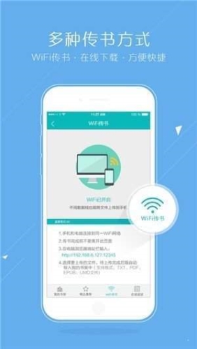 猴子阅读无广告版