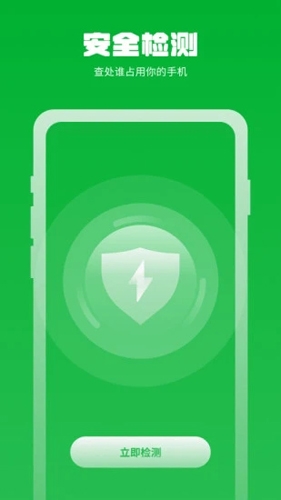 万能清理管家最新版