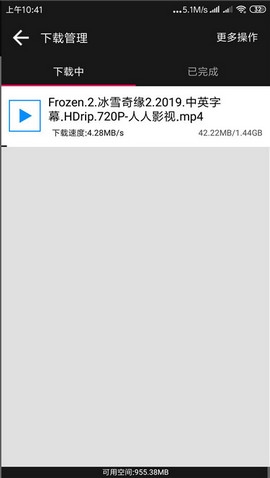 蟒蛇下载2.6版本