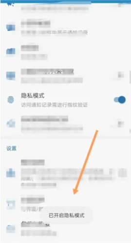 通知播报助手app