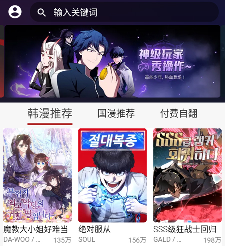 笨笨熊漫画免费版