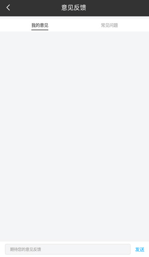 爱尚天气无广告版