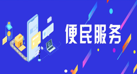 云上柘城客户端