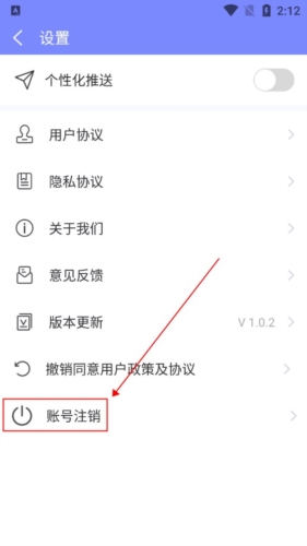 雷电清理大师app