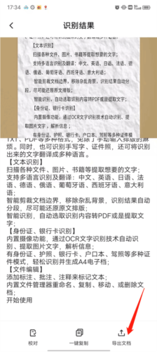 百度网盘青春版app