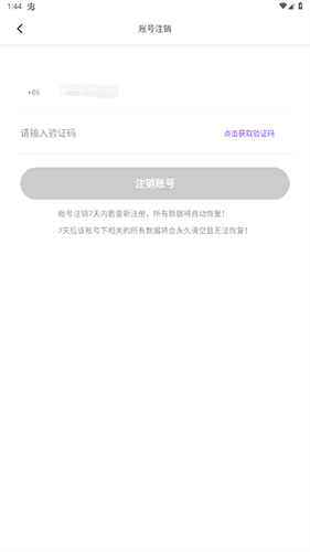 漫客阅读器纯净版
