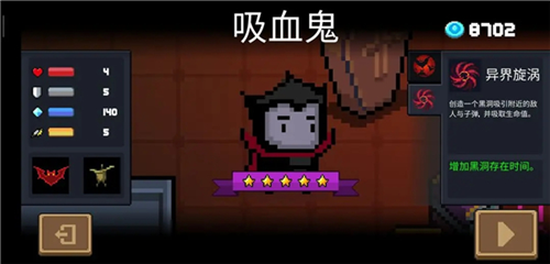 元气骑士破解版无限钻石无限金币2024