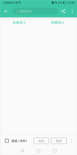 蜜蜂追书最新版