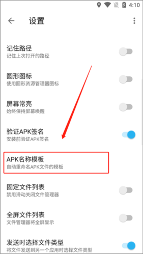 Apktool M app