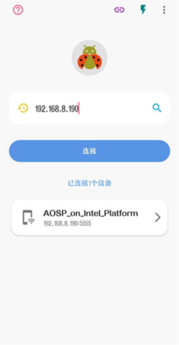 甲壳虫adb助手app