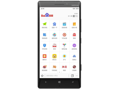 百度浏览器极速版app