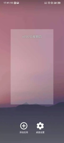 VirtualXposed32位版本