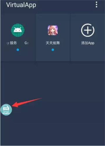 一键玩app官方版