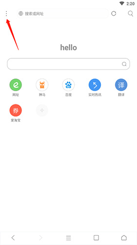 米侠浏览器安卓版