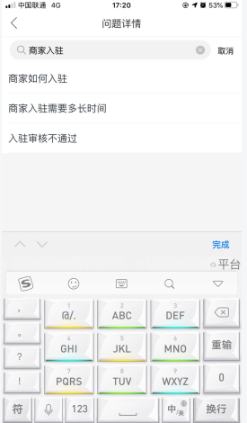 苏宁小店app