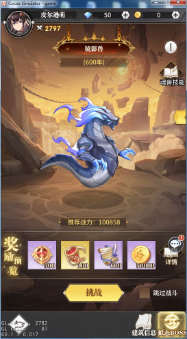 斗罗大陆武魂觉醒37版本