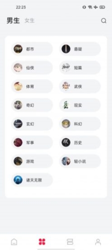 西瓜小说免广告版