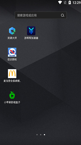 麦当劳全系统框架官方正版