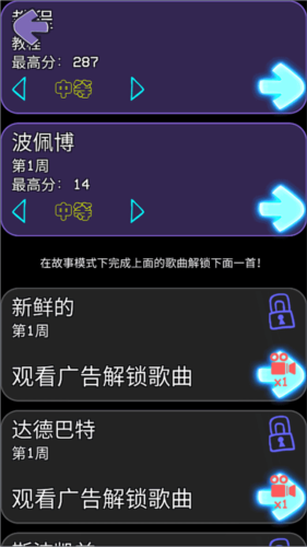 周五夜放克错误模组小马宝莉