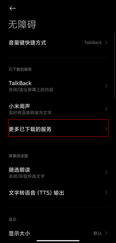 红包猎手永久免费版