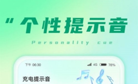 掌上充电宝最新版