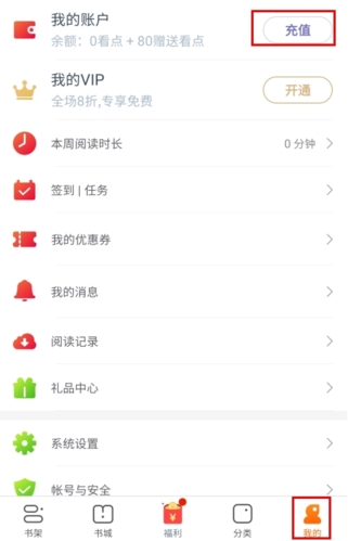 大象看书app官方版