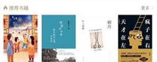 啃书网app官方版